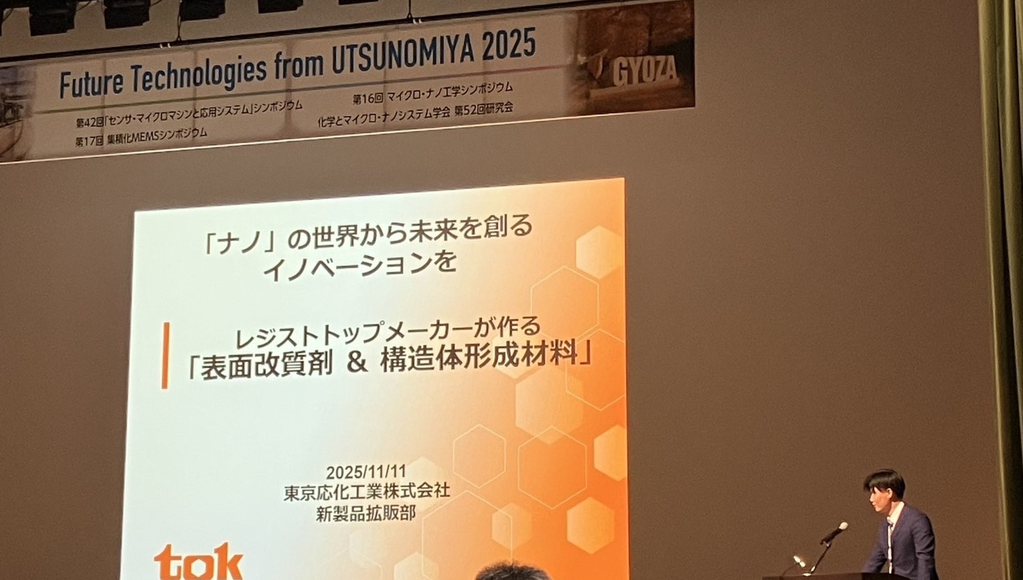 表題　黒木さんの写真