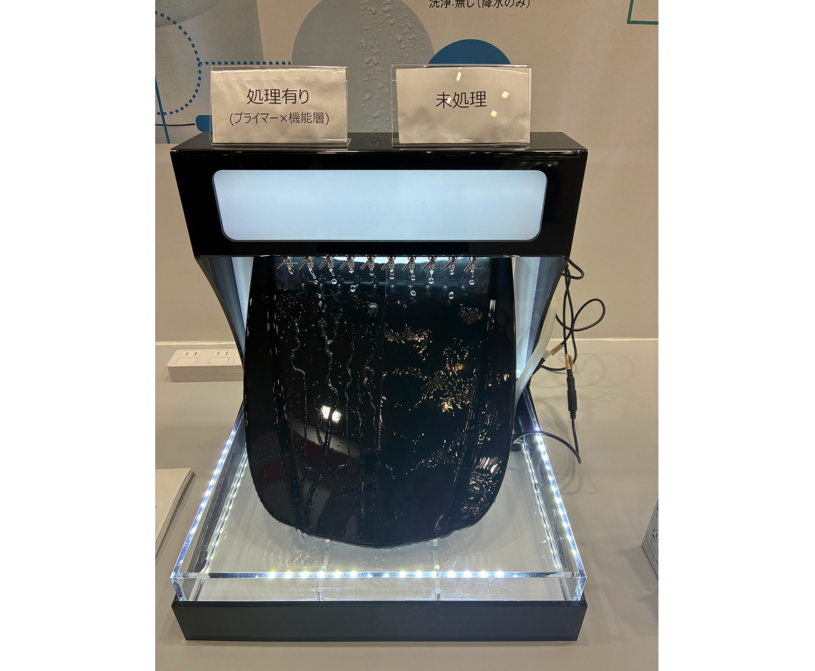 シャワーリングマシーンの静止画