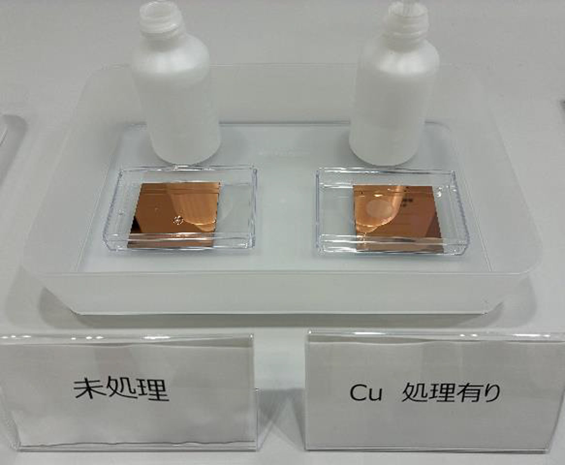 金属表面改質技術の静止画