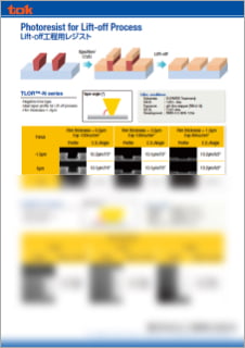 Lift-Off Resist