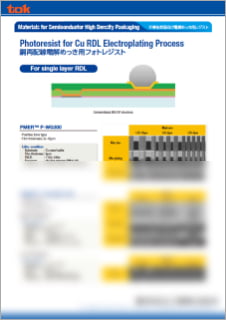 Redistribution Layer (RDL) Resist