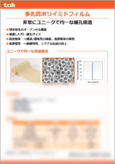 Porous Polyimide Film