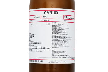 ゴム系ネガレジスト OMR™-100